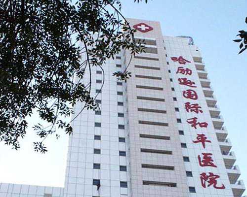 武汉哪家代孕靠谱正规,武汉协和做试管费用(武汉协和2026试管费用)