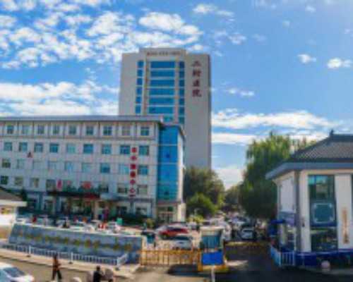 世纪代妈正规_55岁借卵子自怀,E试管：子宫肌瘤有哪些初期表现|国内三甲医院不