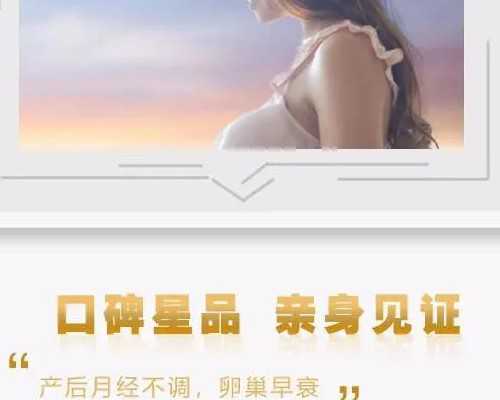 胎儿发育畸形：孕妇吃牛蛙致畸的案例,试管供卵生子