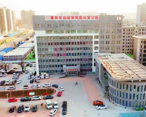 武汉代生哪里专业,武汉供卵生殖中心,武汉供卵试管中心