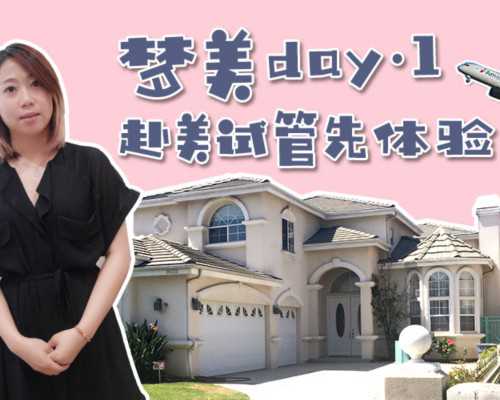 备孕女孩的方法有哪些？什么时候备孕最好？