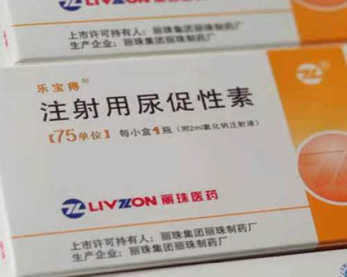 50万能找到助孕吗_aa69助孕地址,发现!天津试管助孕包性别价格?-上海供卵试管生