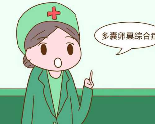 武汉代孕产子靠谱吗,武汉康健有供卵吗武汉借卵,武汉有供卵试管婴儿医院吗