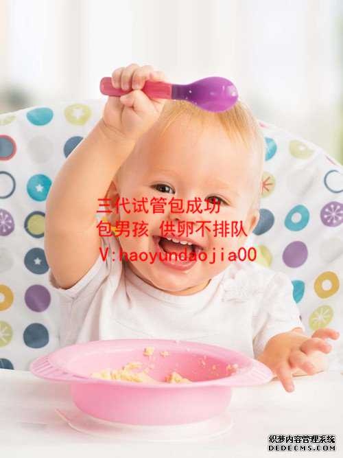 <b>中国供卵合法吗_武汉哪里供卵试管婴儿_染色体易位生小孩不是问题，自然受孕</b>