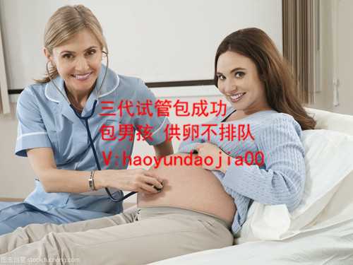 <b>供卵生孩子好纠结_武汉哪里有供卵试管婴儿_怀孕五个月后可以做吗？</b>