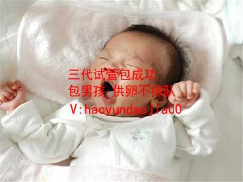 武汉那家医院可以供卵_武汉山大生殖供卵等待_二胎必须做好试管捐卵包男孩孕