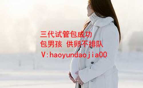 <b>武汉助孕试管婴儿过程_武汉妻子不孕求医十二年_婴儿即将出生时血压低怎么办</b>