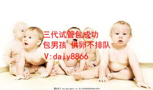 黑龙江地下供卵_宜宾试管婴儿花费明细表试管婴儿的价格表