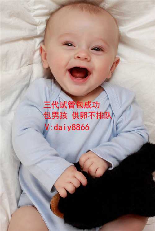 呼和浩特供卵_北京朝阳医院试管婴儿的成功率和费用！