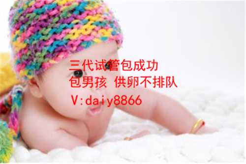 南京试管选性别_做试管婴儿真的容易得白血病吗
