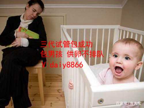 <b>郑州医院供卵_人授好还是直接试管好:怎样提高试管婴儿成功率</b>