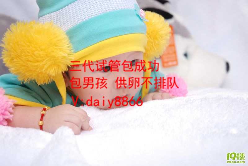 上海借卵子费用_分享到国外做供卵试管婴儿的步骤