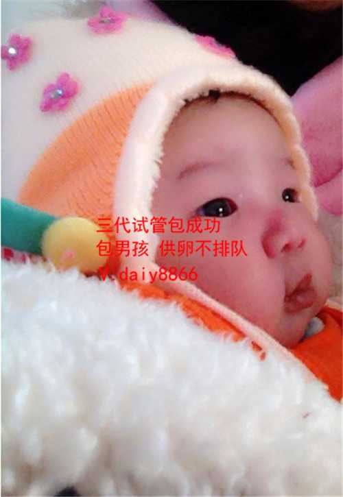 <b>北京代怀_泰国试管婴儿有没有危害吗?</b>
