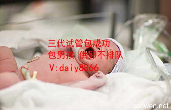 上海医院供卵_抚州可以做试管吗？做试管孩子是否健康呢？