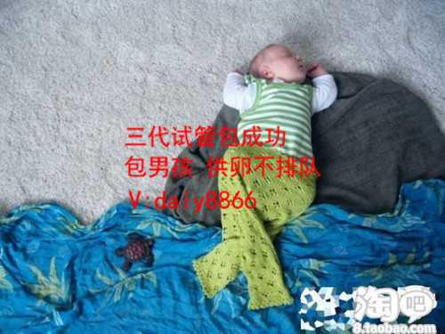 <b>上海代妈哪里找_试管婴儿能选择男女性别吗？为什么很多人愿意选择试</b>