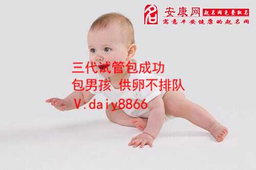 浙江哪做代生好_柳州市人民医院可以做供精试管婴儿吗？成功率高吗？