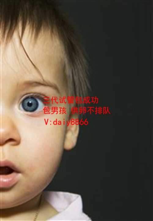 现在意味着代孕_重庆妇幼做试管婴儿技术怎么样？试管攻略来了！