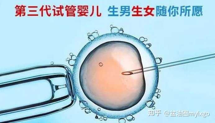 2023武汉供卵试管医院,武汉协和医院可以做供卵试管婴儿吗?